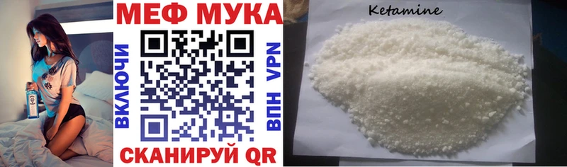 Продажа наркотиков Адыгейск Alpha PVP МАРИХУАНА Галлюциногенные грибы ГАШИШ МЕФ