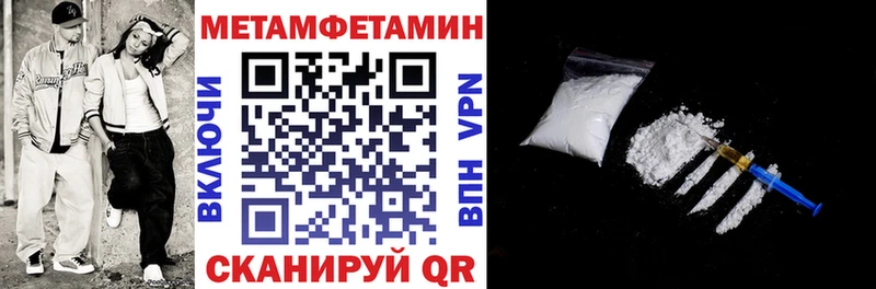 Amphetamine 97%  omg tor  Адыгейск 