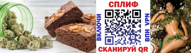 хочу наркоту  Адыгейск  Canna-Cookies конопля 