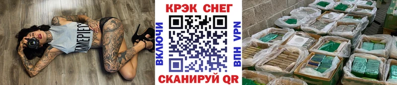 COCAIN 97% Адыгейск