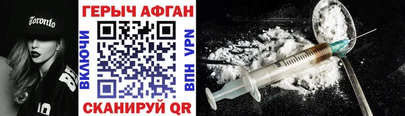 кракен ССЫЛКА  Адыгейск  Героин белый 