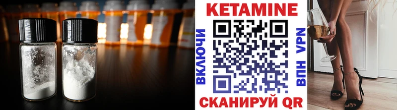Кетамин ketamine  купить наркотики сайты  Адыгейск 