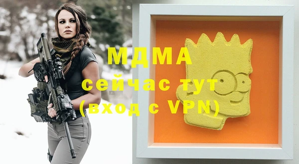 кокаин премиум Семикаракорск
