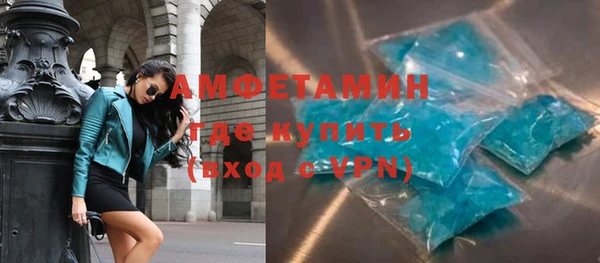 эйфоретик Абдулино