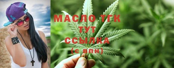 эйфоретик Абдулино