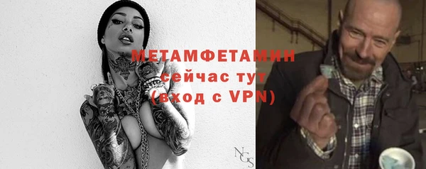 альфа пвп Семёнов