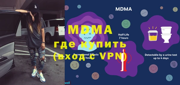 меф VHQ Абаза