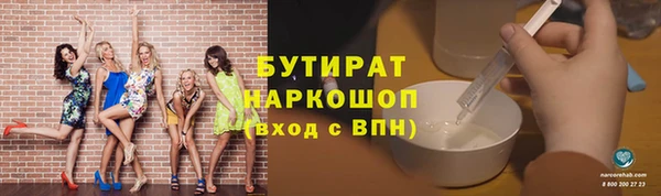 хмурый Абинск