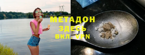 эйфоретик Абдулино
