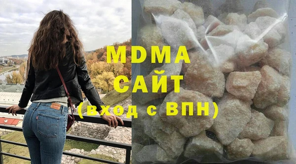 меф VHQ Абаза