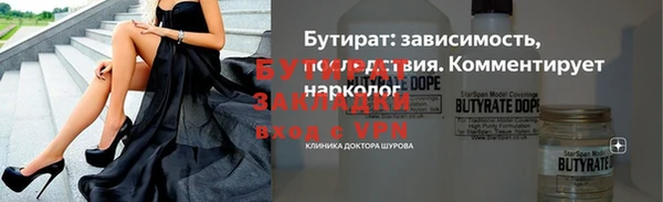 эйфоретик Абдулино