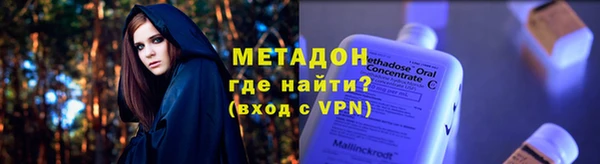 меф VHQ Абаза