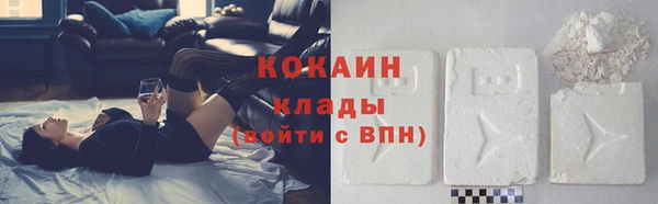 меф VHQ Абаза