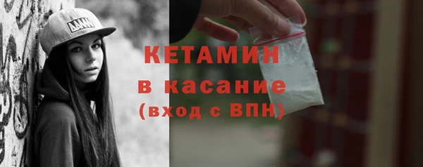 меф VHQ Абаза