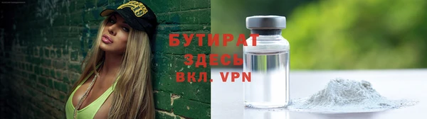 альфа пвп Семёнов