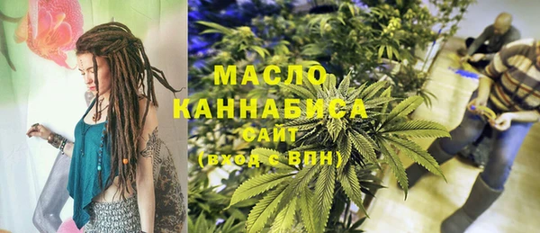 эйфоретик Абдулино