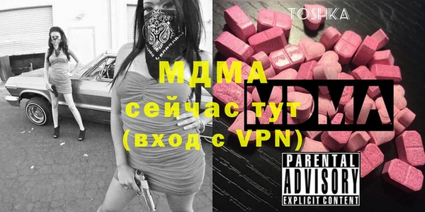 эйфоретик Абдулино