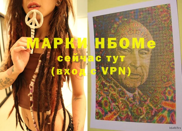 эйфоретик Абдулино