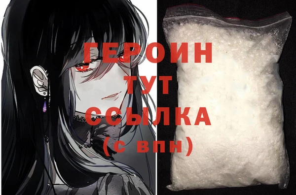 меф VHQ Абаза