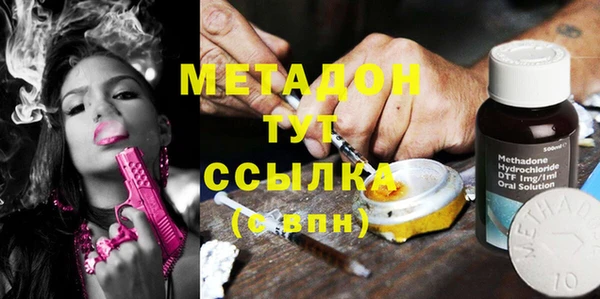 эйфоретик Абдулино
