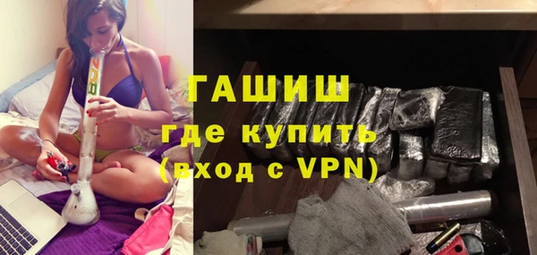 эйфоретик Абдулино