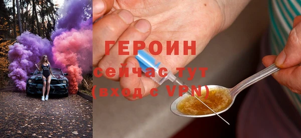 хмурый Абинск