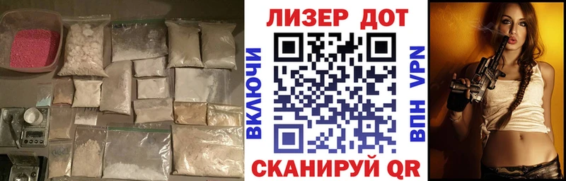 LSD-25 экстази кислота  Адыгейск 