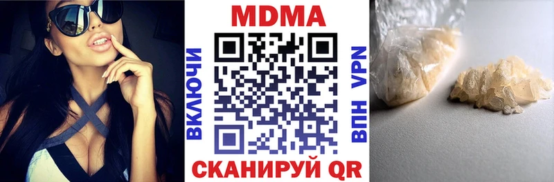 MDMA VHQ Адыгейск