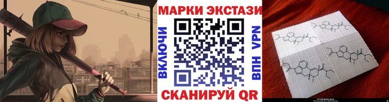 Марки NBOMe 1,8мг  Адыгейск 