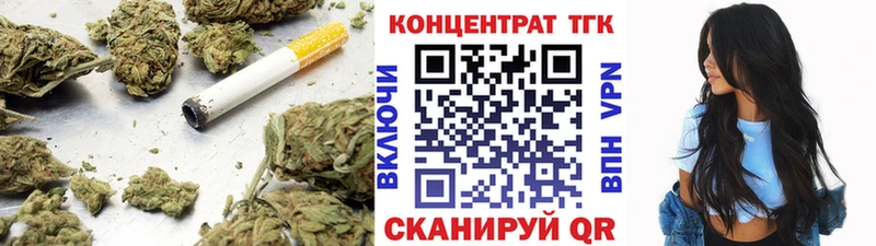 Дистиллят ТГК жижа  продажа наркотиков  Адыгейск 