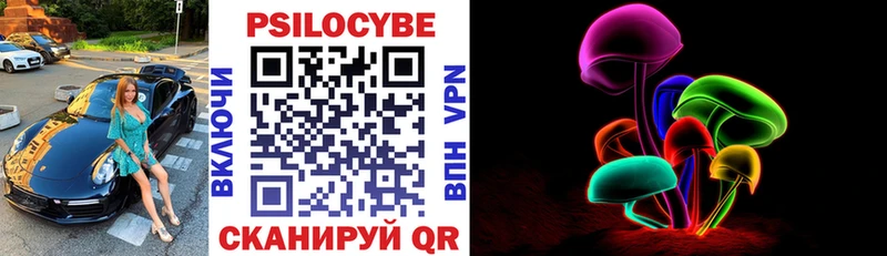 Галлюциногенные грибы прущие грибы  магазин продажи   Адыгейск 